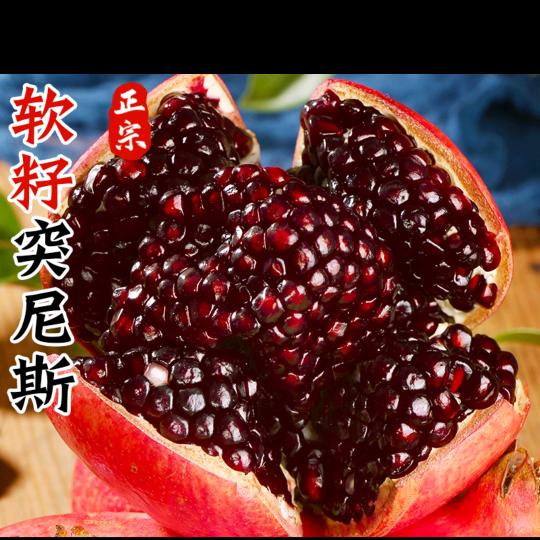 花果山农牧庄园