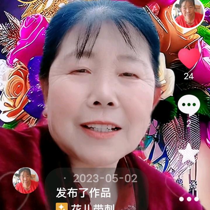 铭泽奶奶