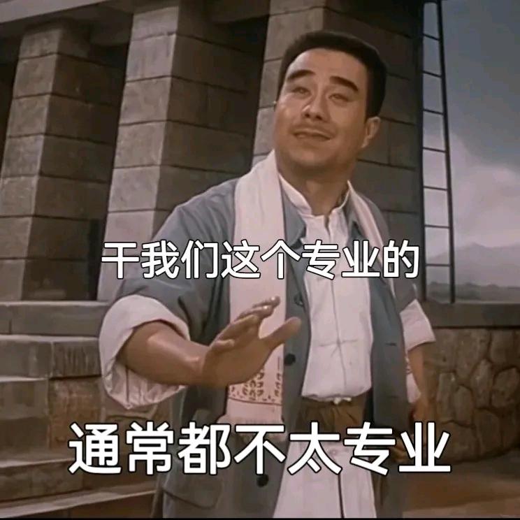 不念今