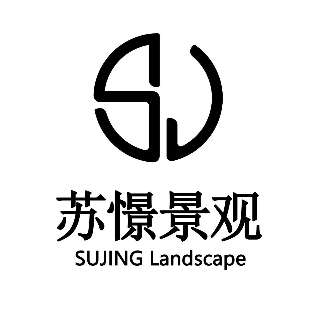 苏憬花园设计-小张