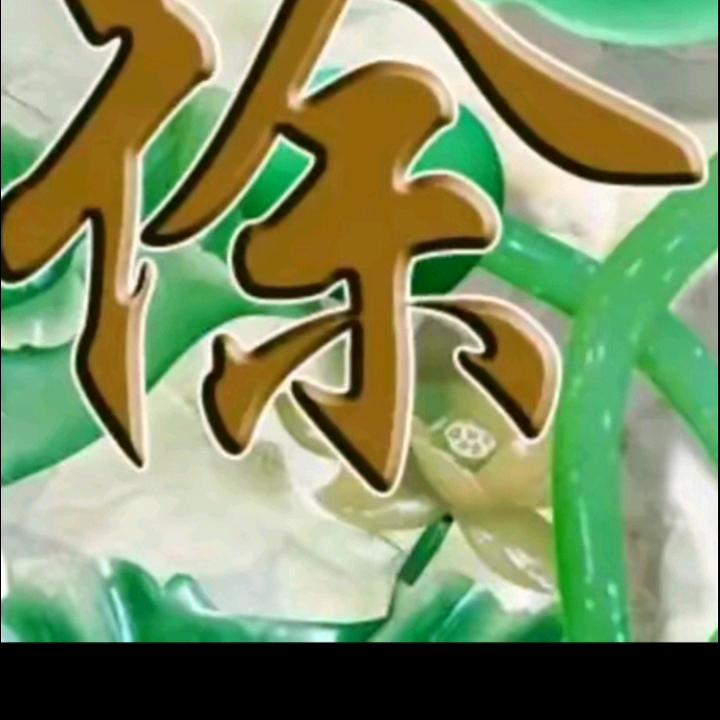 大展宏图
