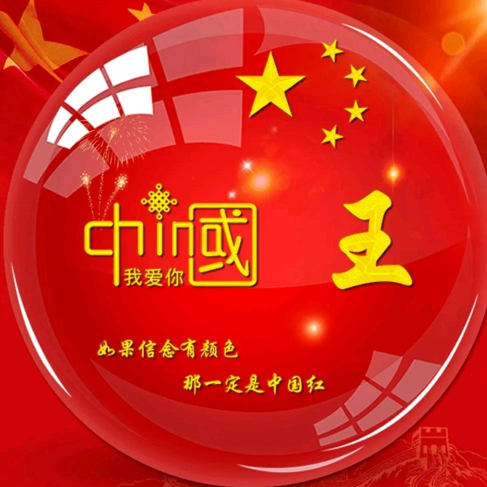 情义无价