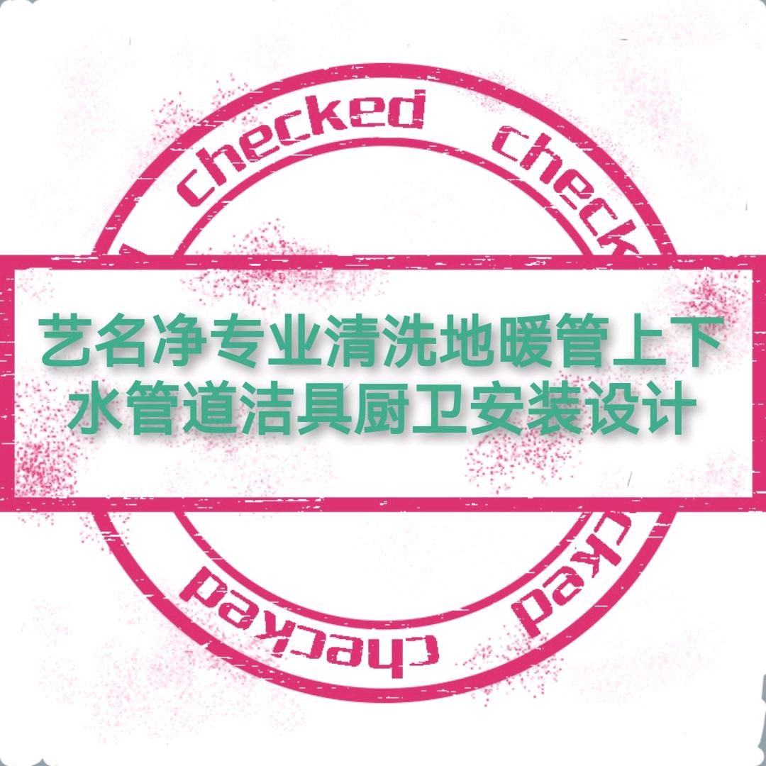 非开挖自来水管上下水管道地下穿越