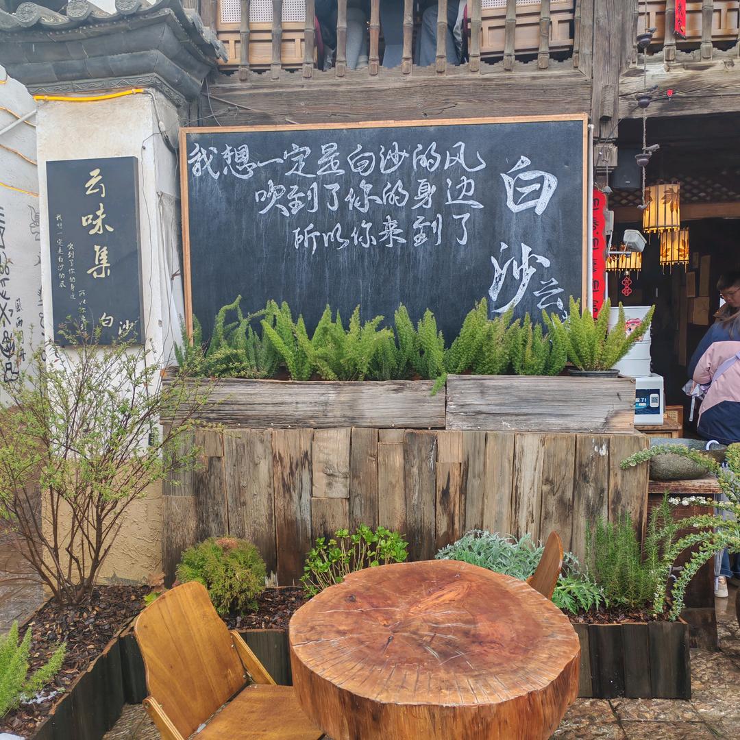 徐，，，，爱你