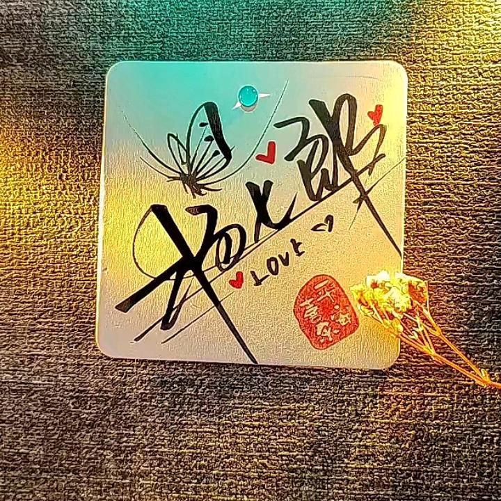 七郎