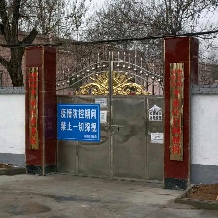 李家庄养老院任存钱