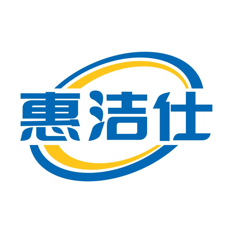 宜满汾家居清洁馆