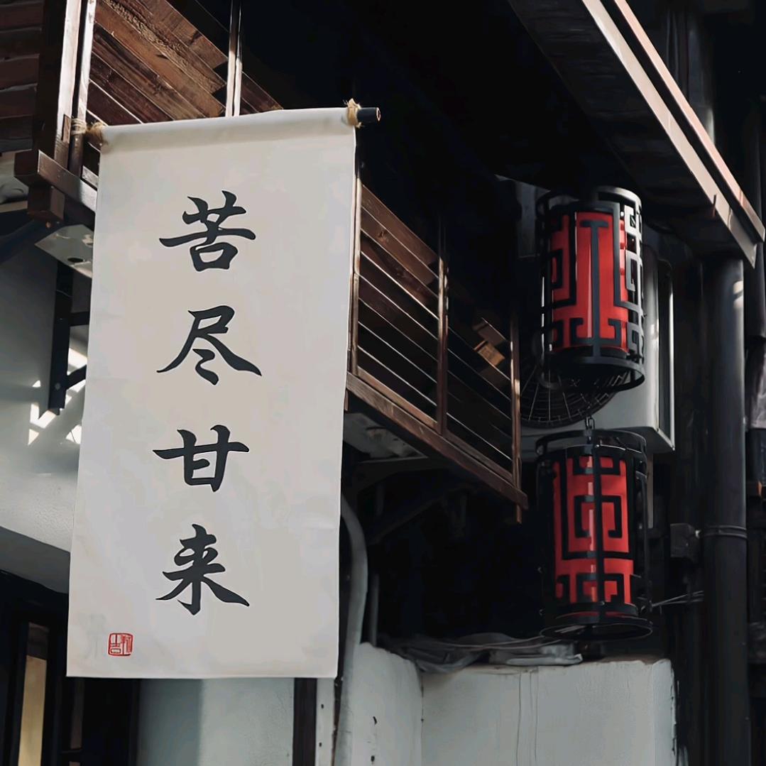 伤心大马猴