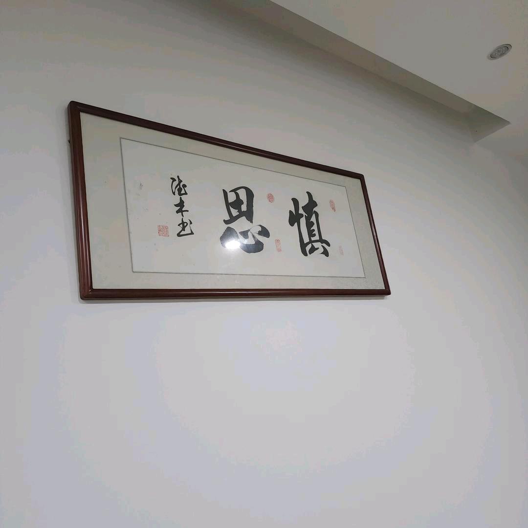 我的秋天
