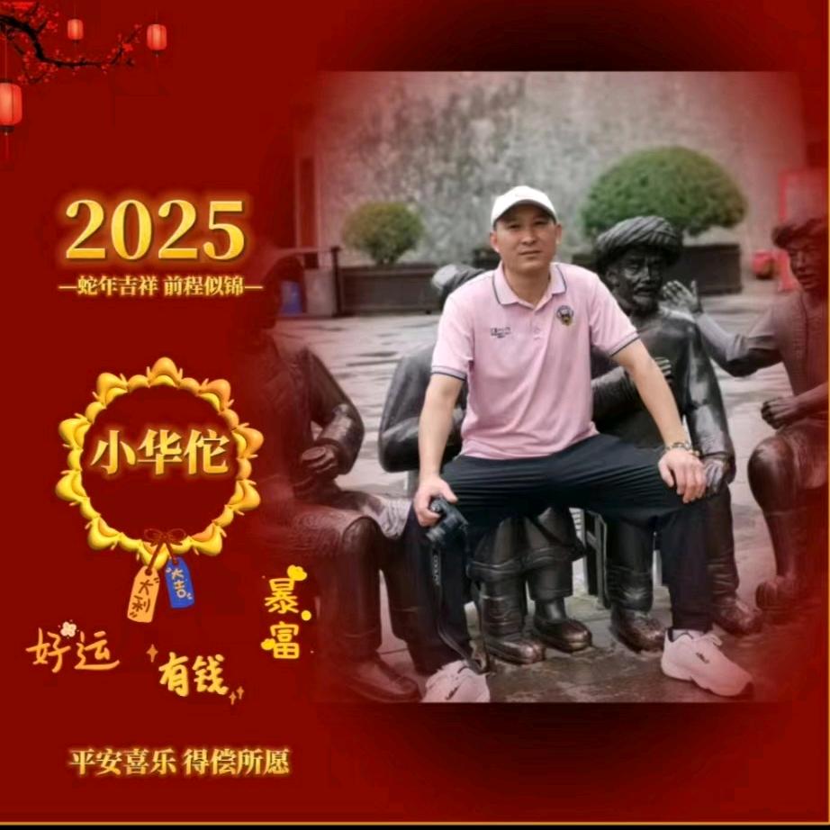 华佗山歌《制作山歌伴奏》