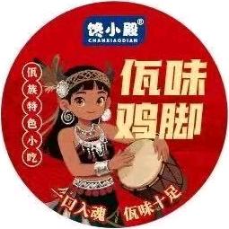 馋小殿企业店