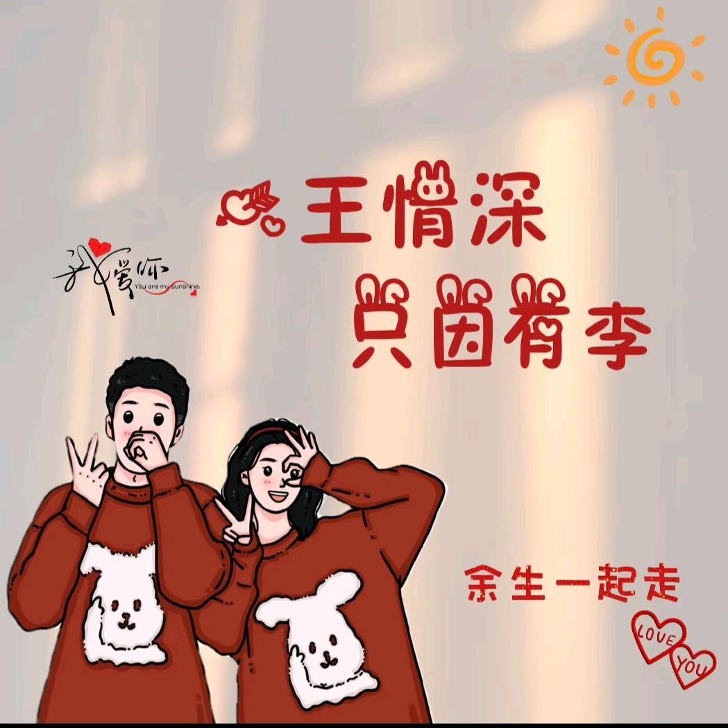 吉余安