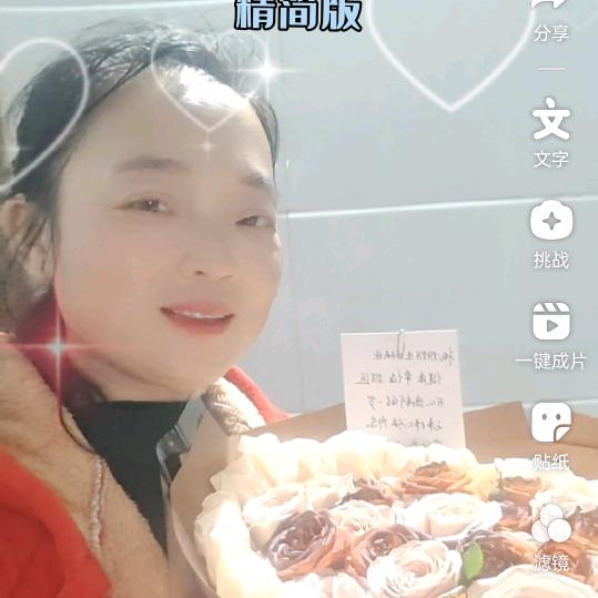 只要心态好，一切都会好的