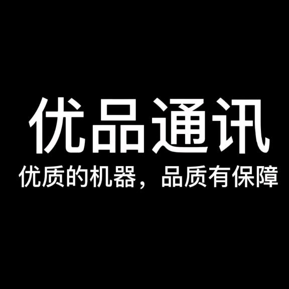 临县优品通讯