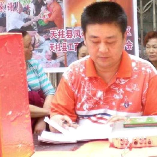 潘氏血浆鹅(潘阿财)品牌店潘积星