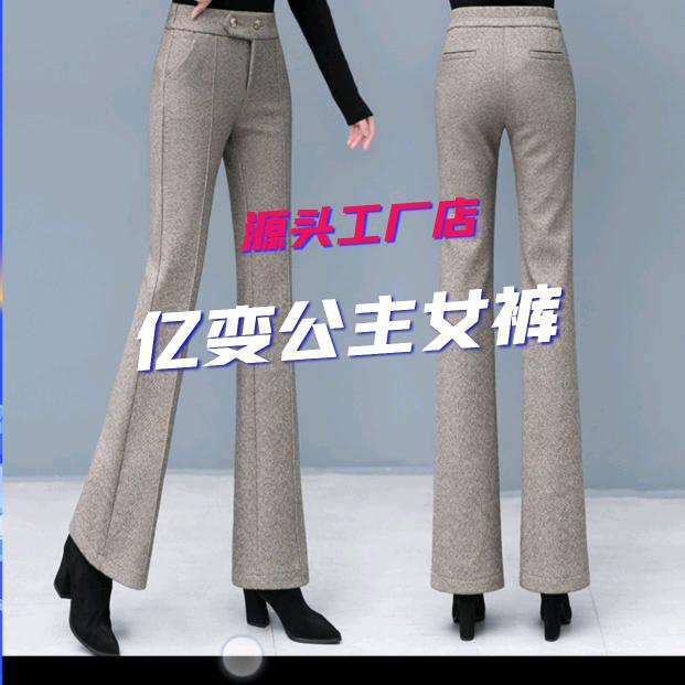 亿变公主女裤工厂3店