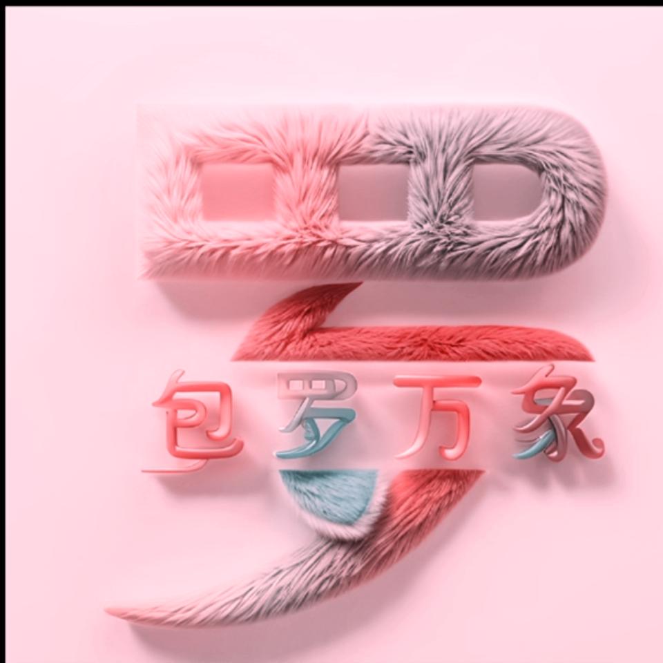 夜修罗