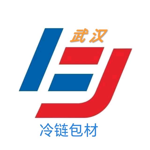 武汉-两极冷链（冷链包材、冷链验证）