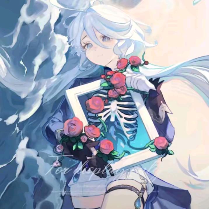 然