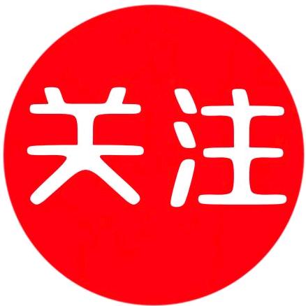 木子哥哥