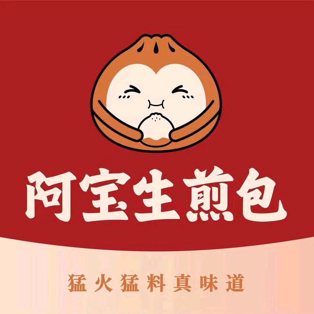 阿宝生煎包（培训中心）