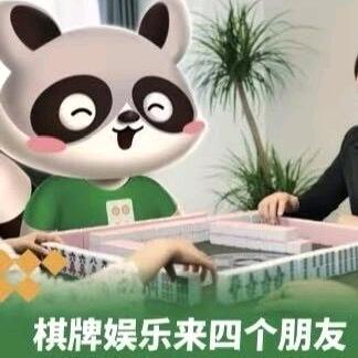 四个朋友·自助棋牌(西派国樾店)专用号