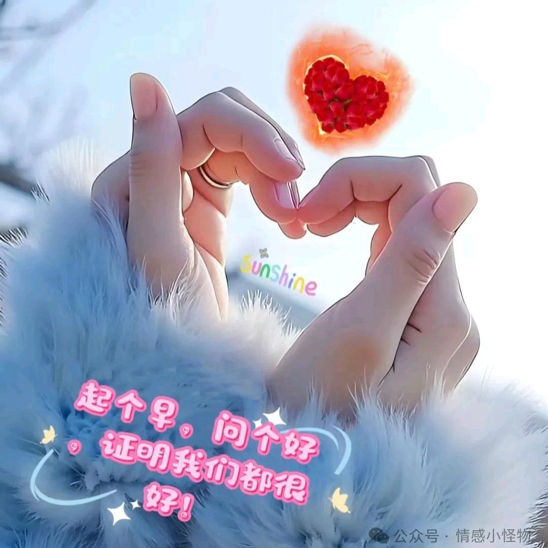 【开心快乐】