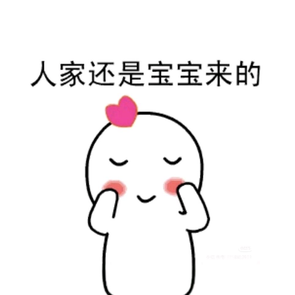 月牙🌙