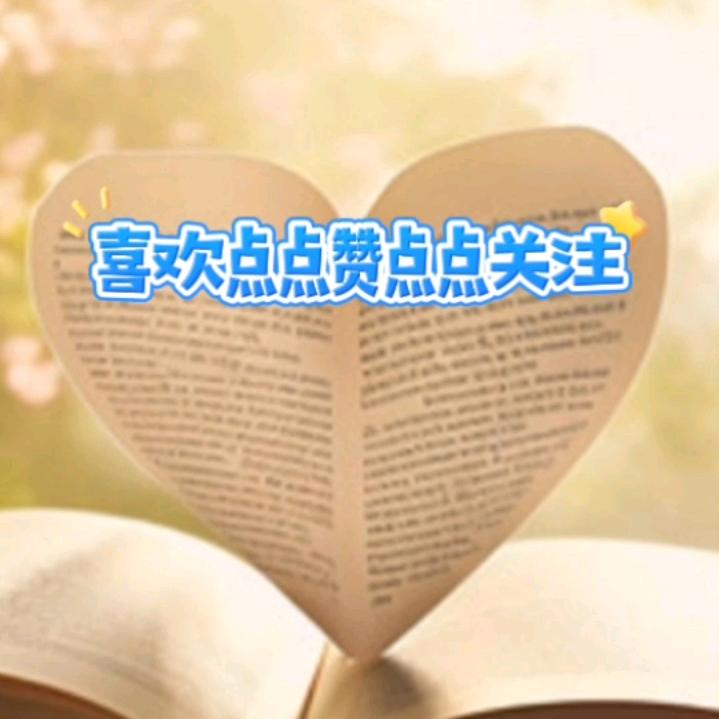 喜相随