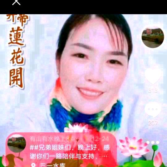 有山有水，中午12点半开播。步