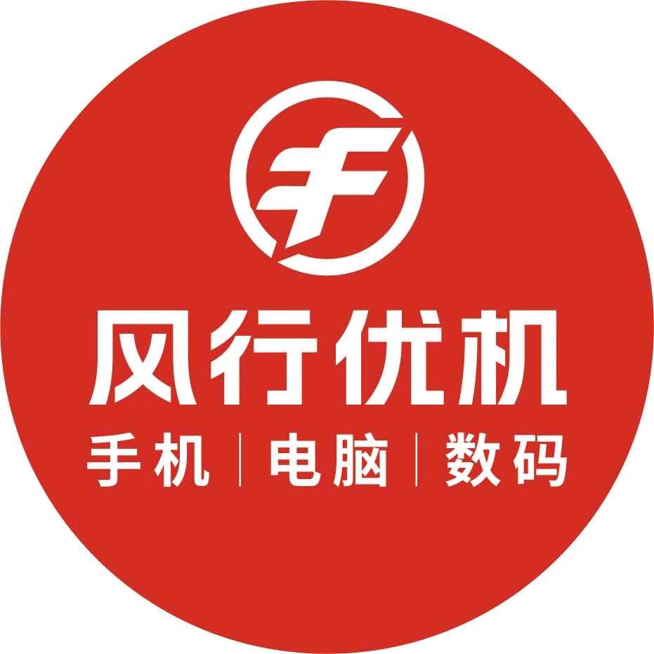东莞清溪手机维修回收