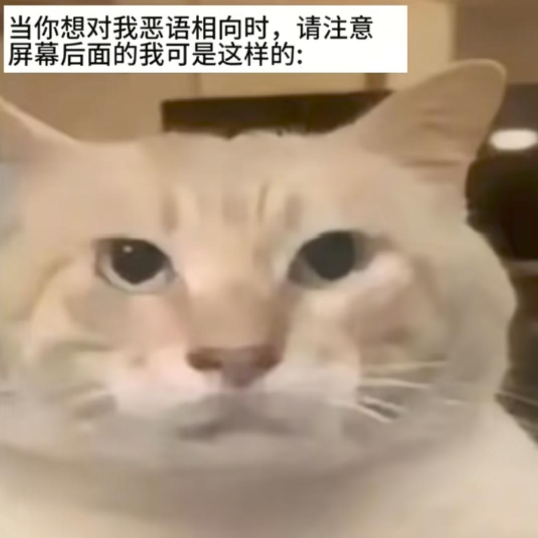 Hz