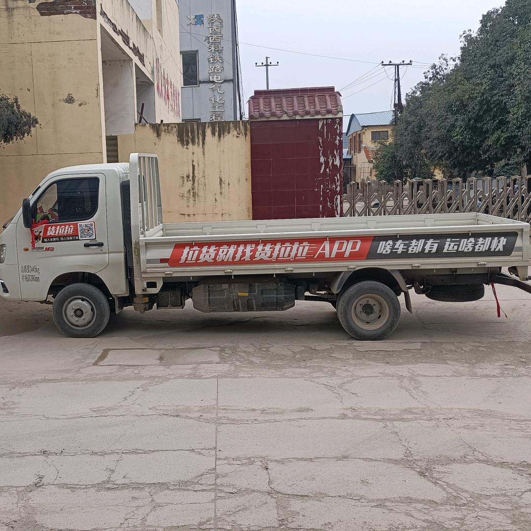 小阳拉货 （日常）