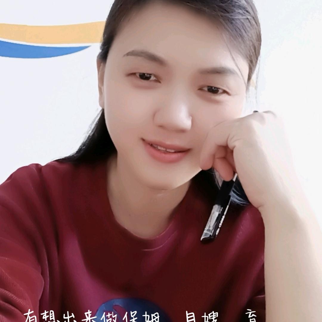 郑州家政