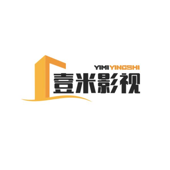 壹米影视