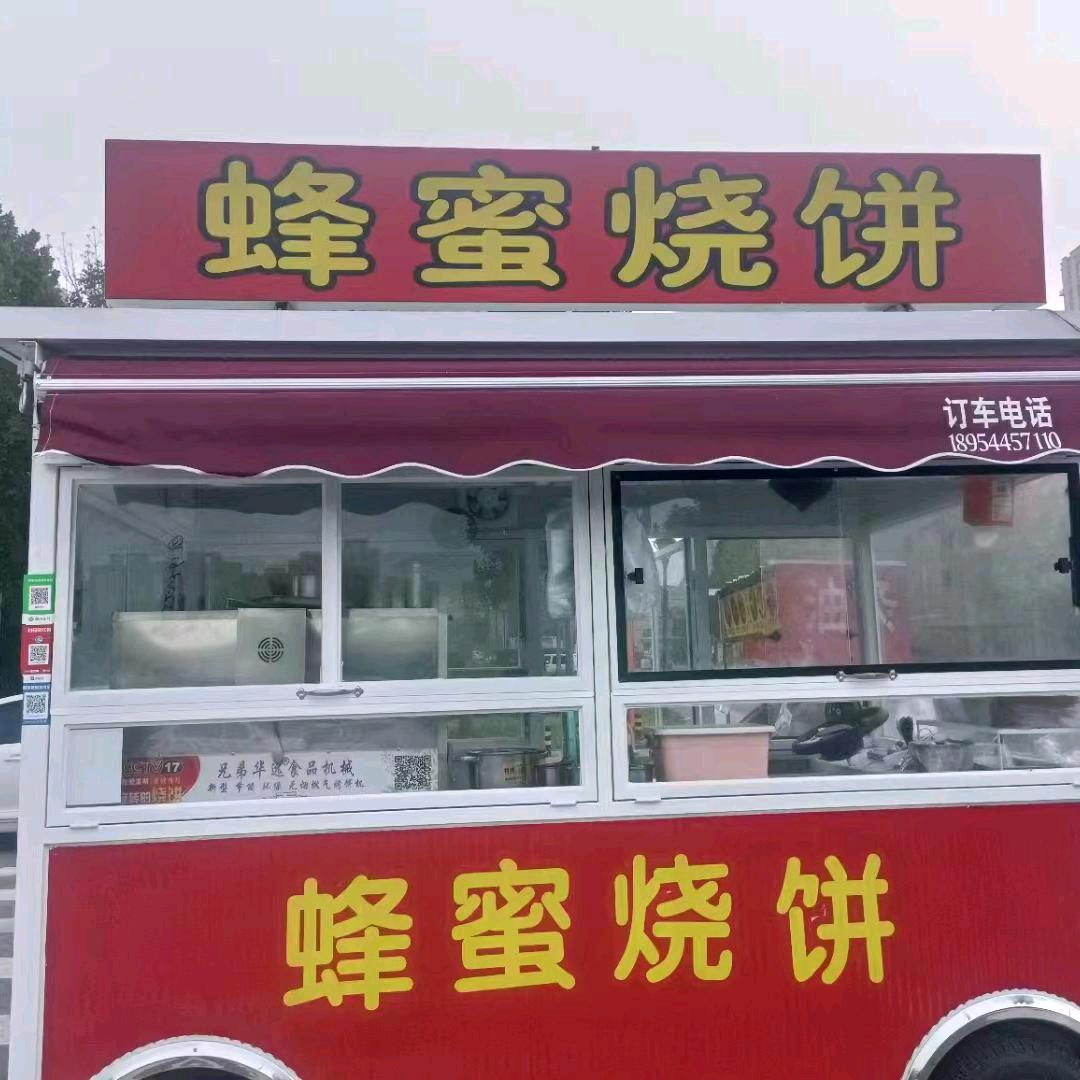 @烧饼姐