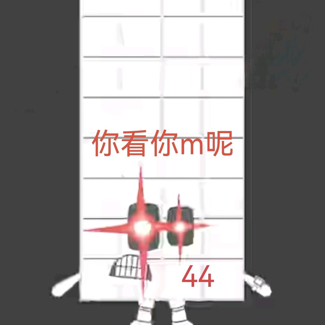 Æ℡✰玩机甲战队的44✦➠😱