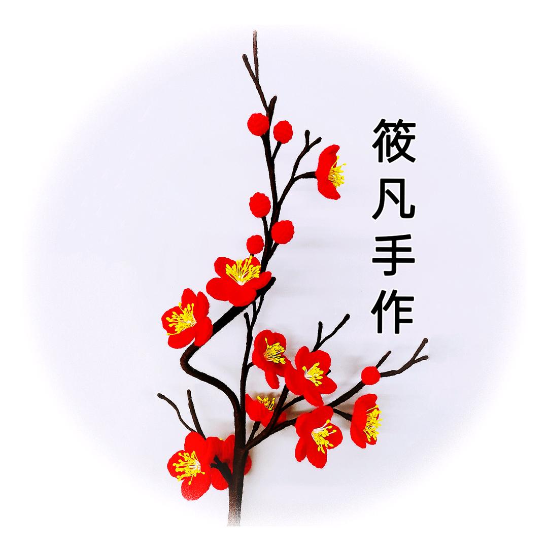 筱凡手作毛线花艺