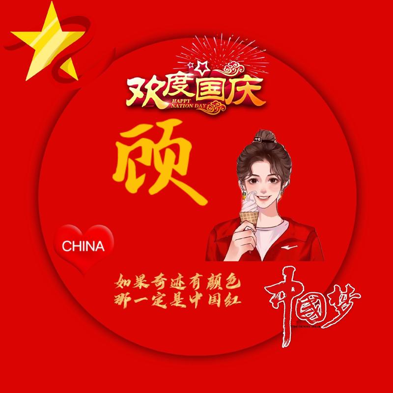 蘑菇尐尐