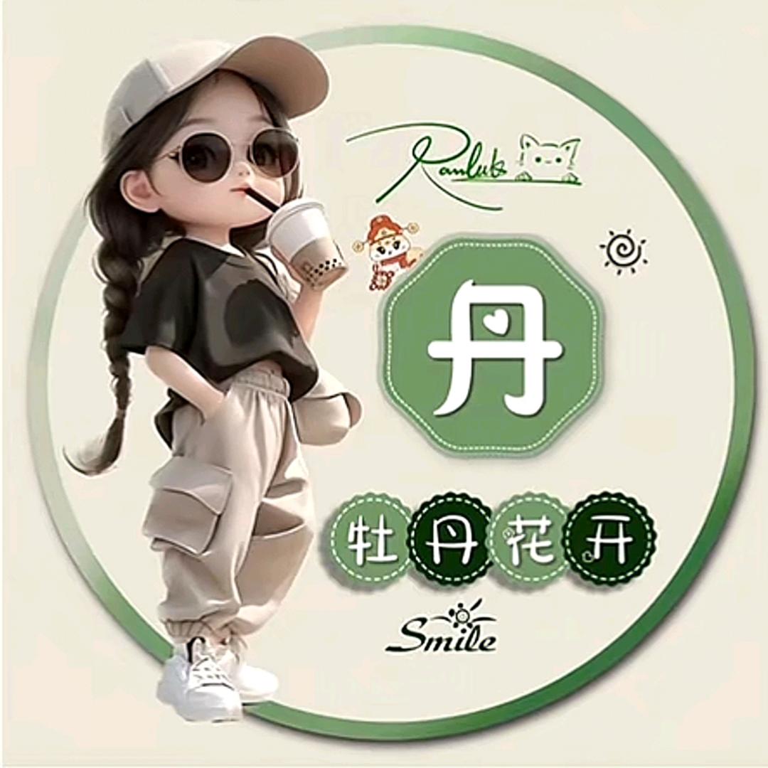 💕ꦿ᭄拾ོ柒༉ᩚ᭄