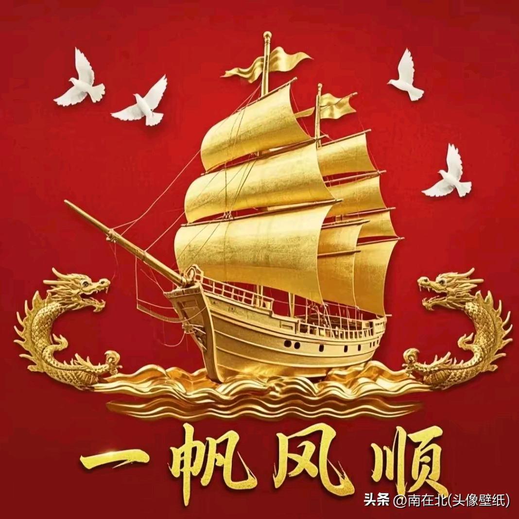 邓禄普轮胎·车咖(市中区店)专用号