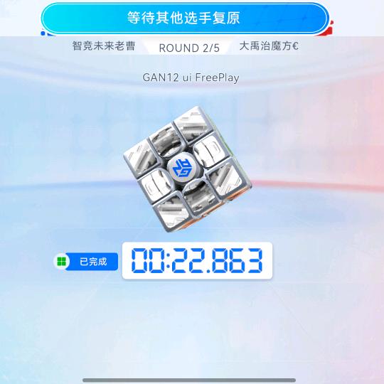 红果精灵头像