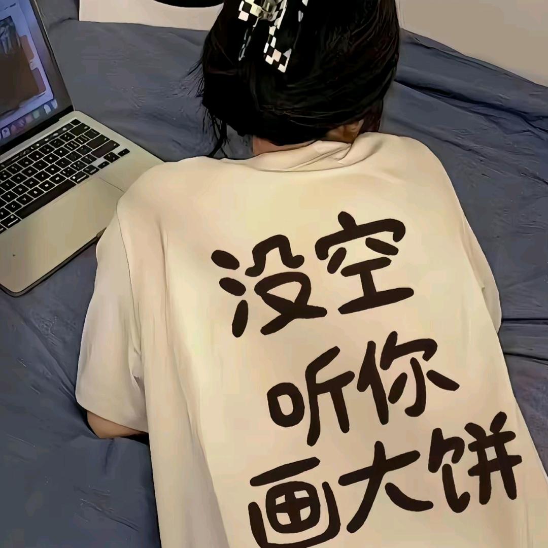 悦柠🦋