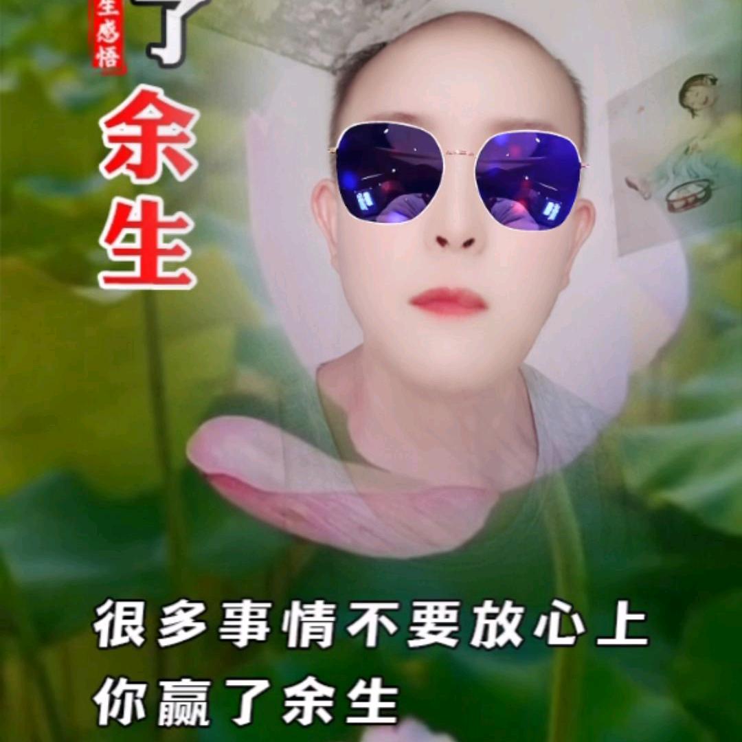 我的家园