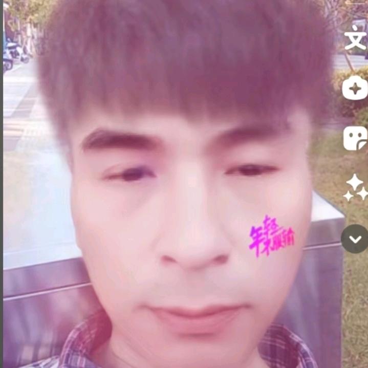嗯高尚：治敏