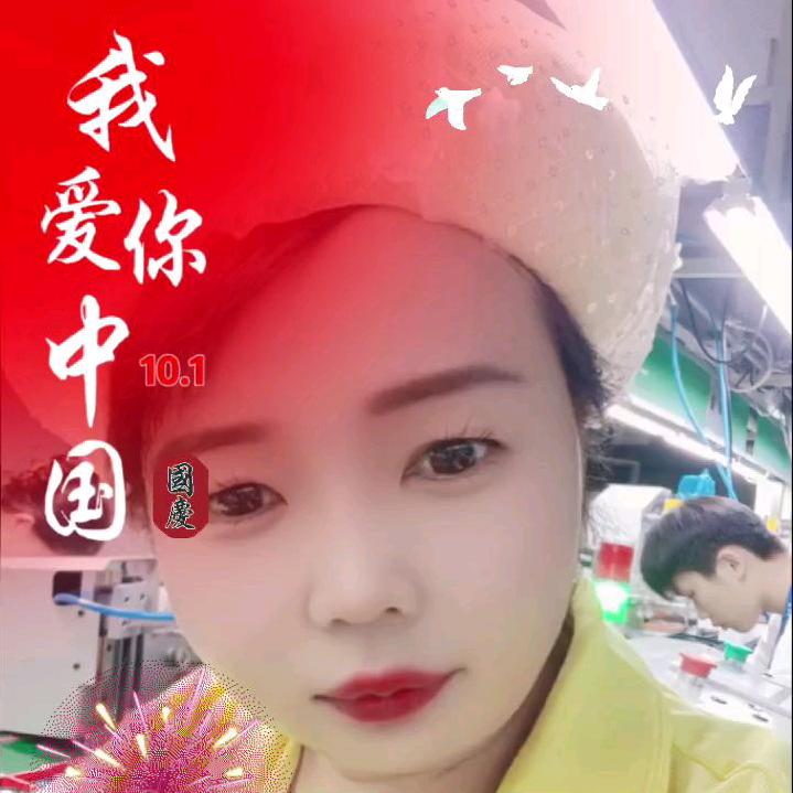 艳宝