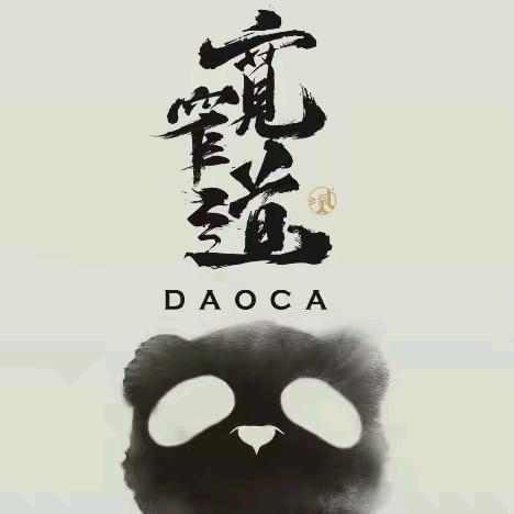 宽窄道(准格尔旗店)