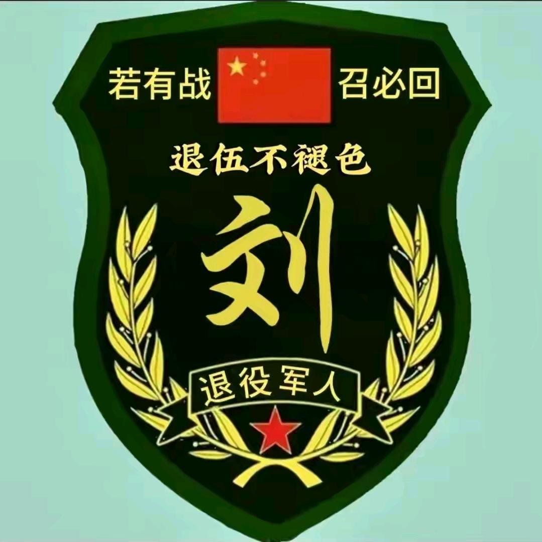 鸿鹄（21J61S181T）🐒