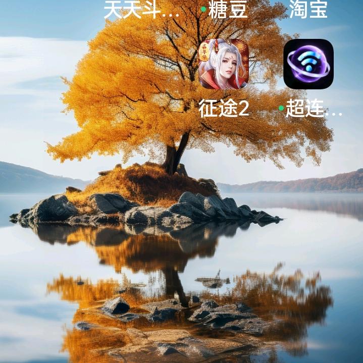 梦想