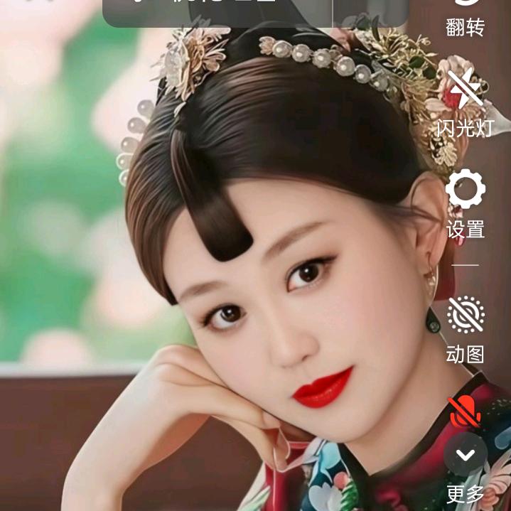 素雅
